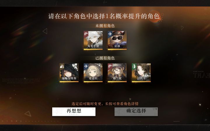 提问截图