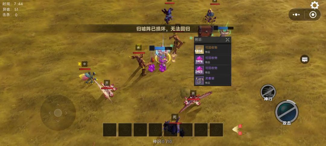 我的bug完成了 1