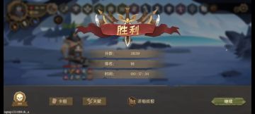 谈谈版本最强角色魔王罗汉的强势打法