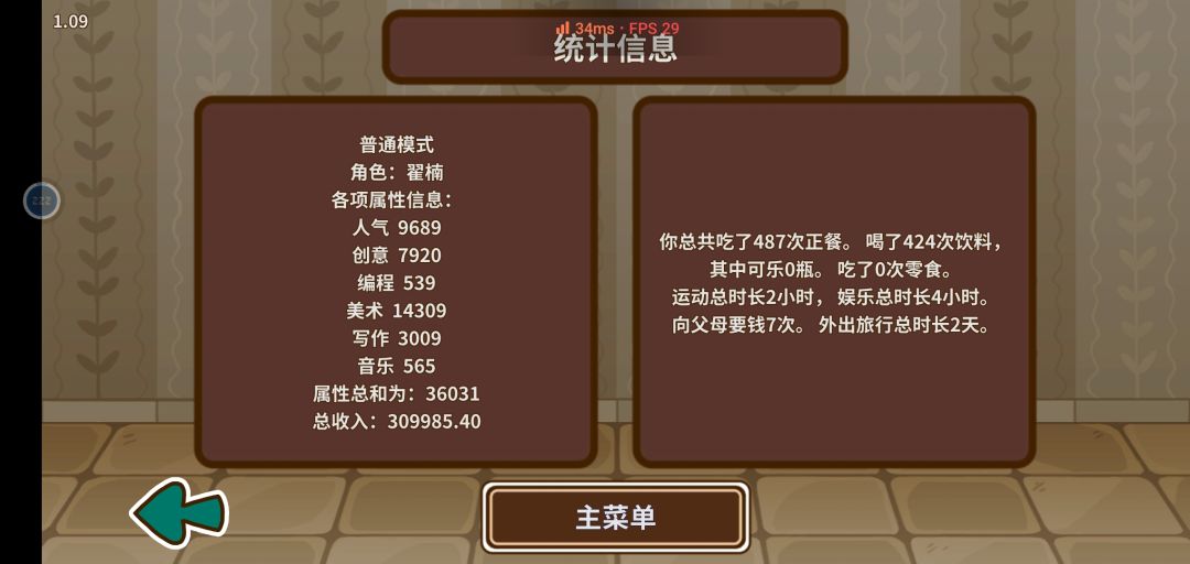 动态图片 4
