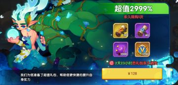 前期避坑小氪指南（个人意见仅供参考）