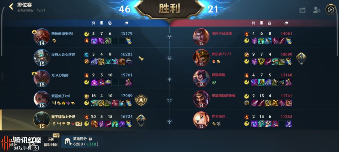 暗爪 1