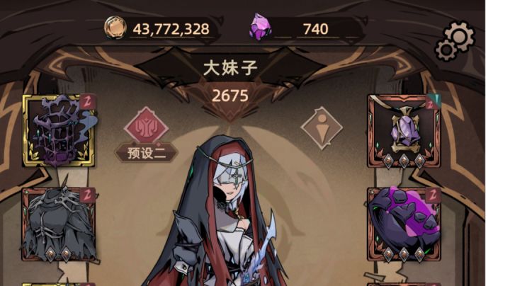 通关毕业截图