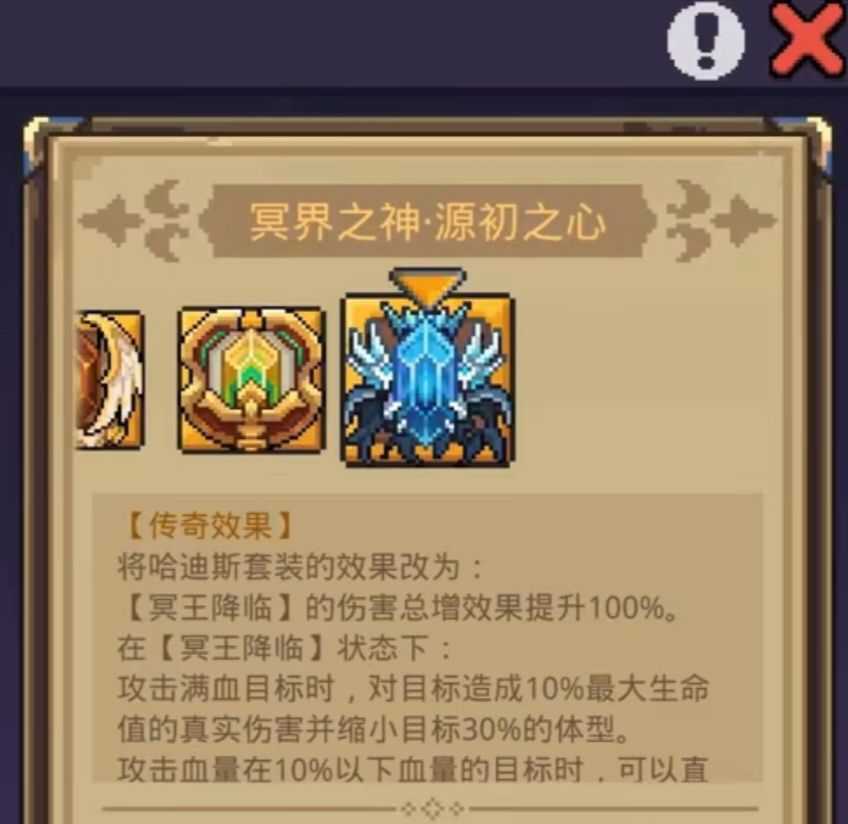 我的天哪黑骑大人 1