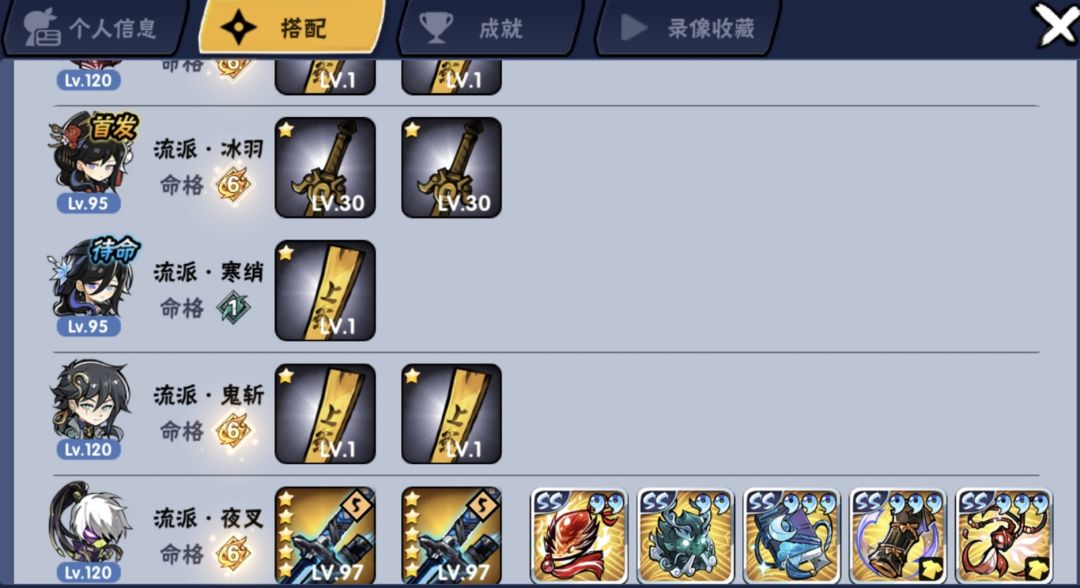 这个头像的家族有收的吗 3