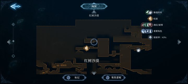 卡住了我哭截图