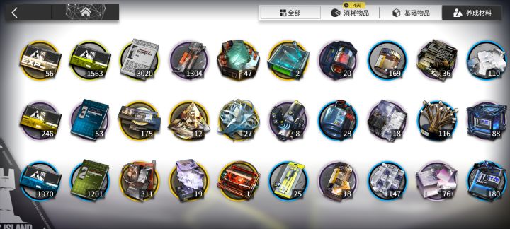 连着开了6个3级模组后,我的库存:截图