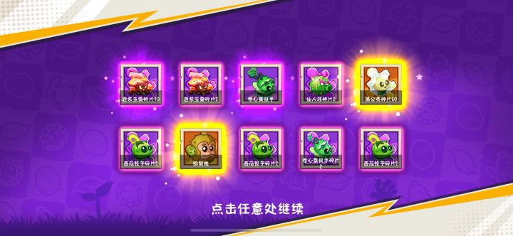 这暴率还行截图
