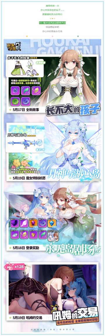 活动预告丨戏剧社全新大戏即将启幕