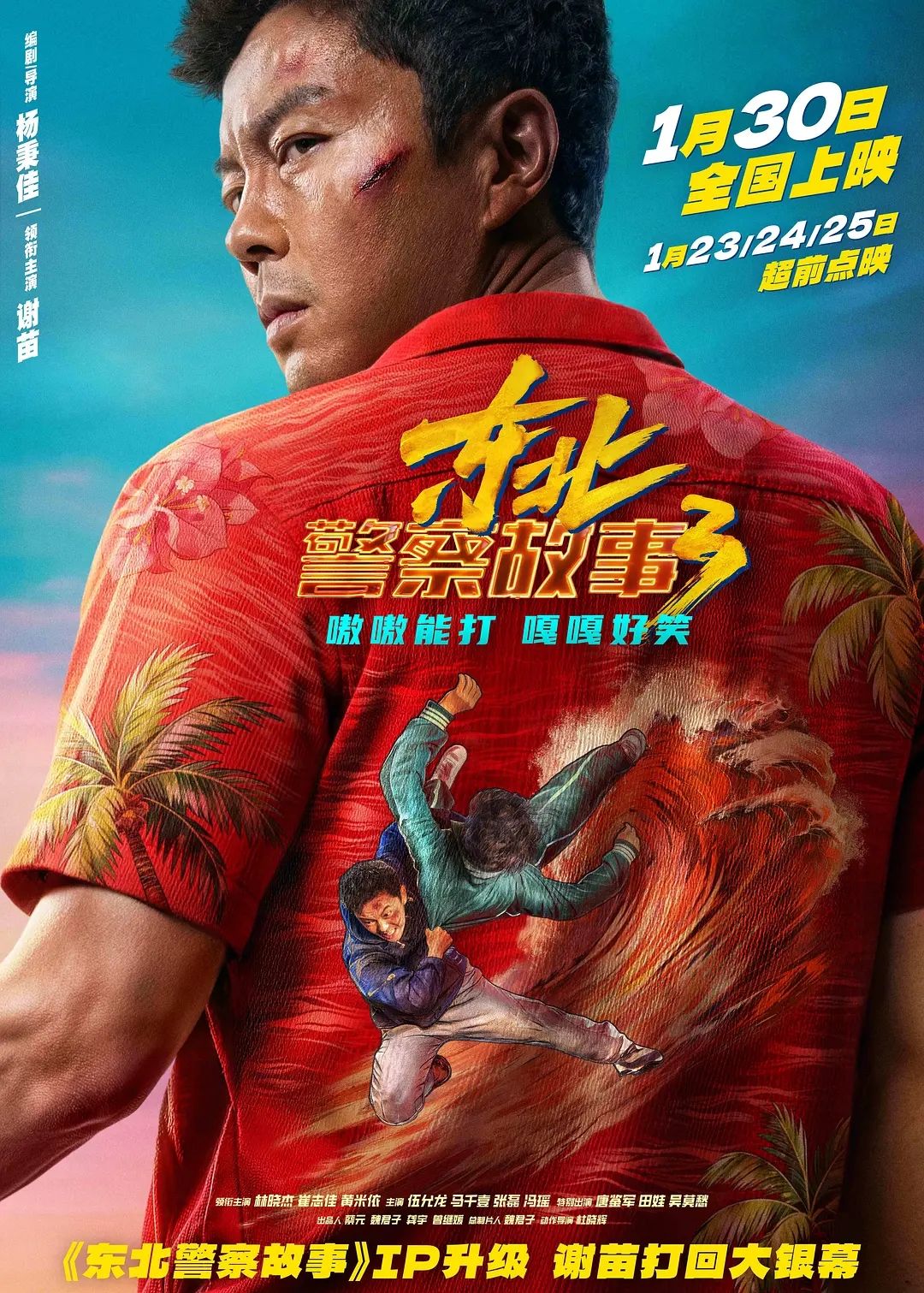 典型的叫好不叫坐 1