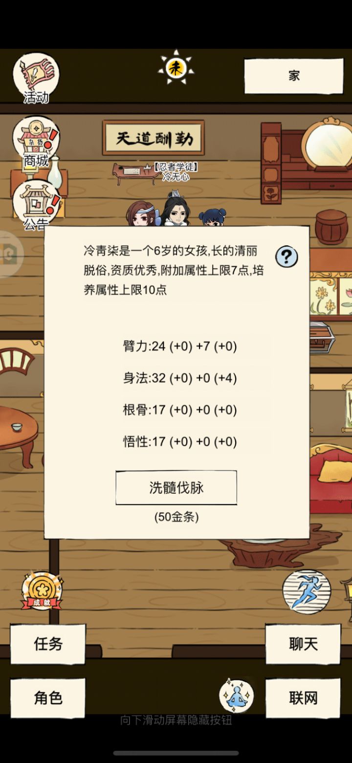 未轮伊贺,牢玩家回归想转21截图