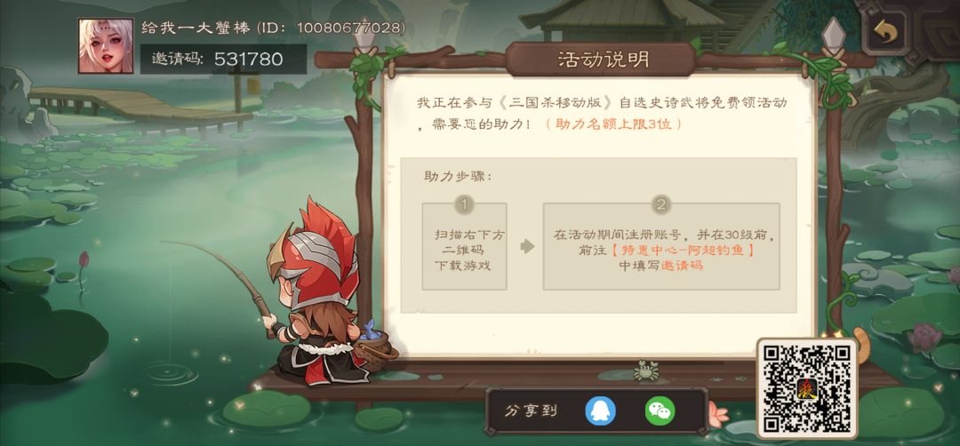 有人帮忙一下吗 1