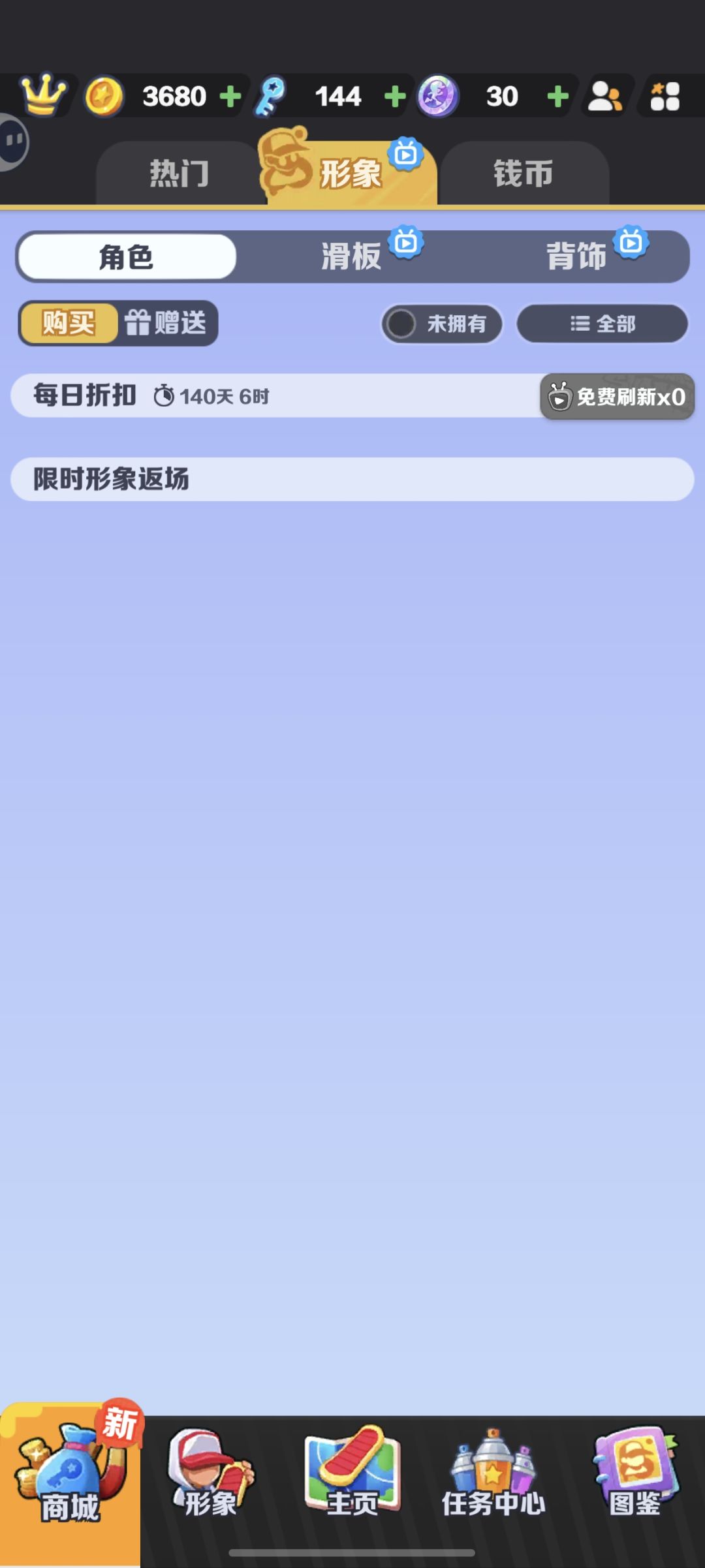 为什么我的页面啥都没了 2