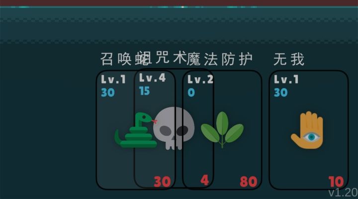 拖技能怎么没用啊?截图