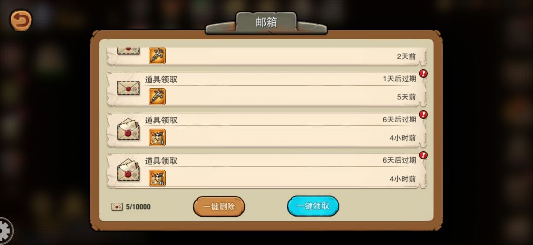 希望能完善游戏 2