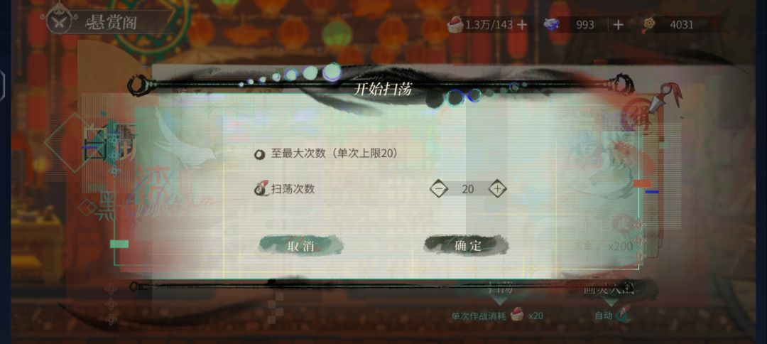 有体力的好处 1