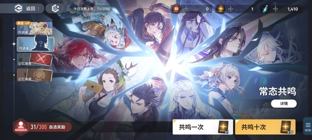 看来二游还是不适合复杂化 1