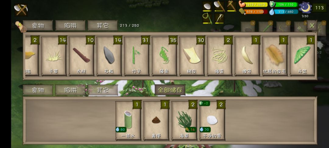 动态图片 3