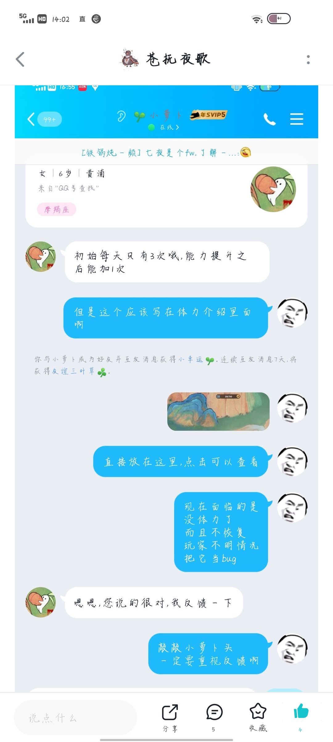 四个月没玩居然连个回归奖励都没有? 2