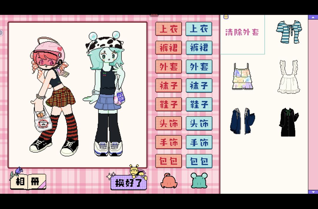 不愧是可爱乖宝贝 5
