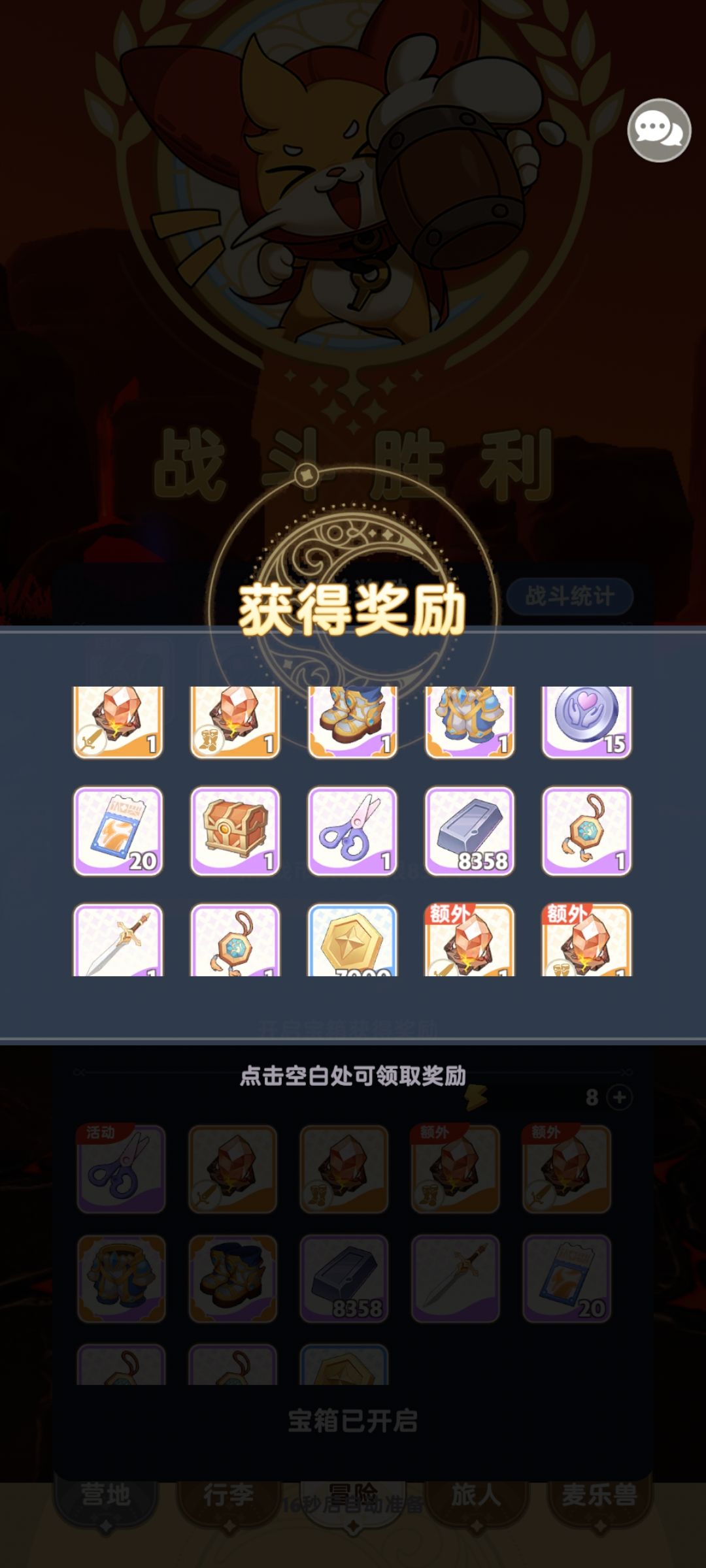 339欧皇时刻。谢谢3位大兄弟 1