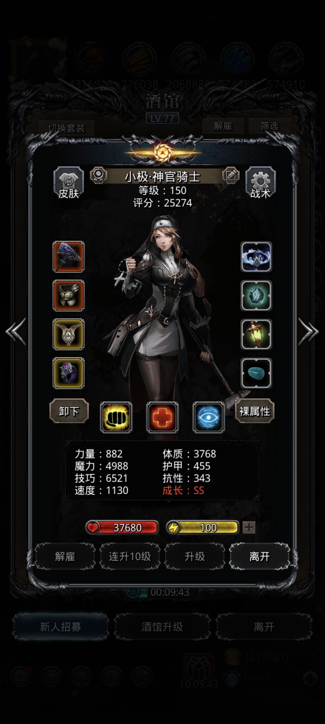 遗迹17求助 5