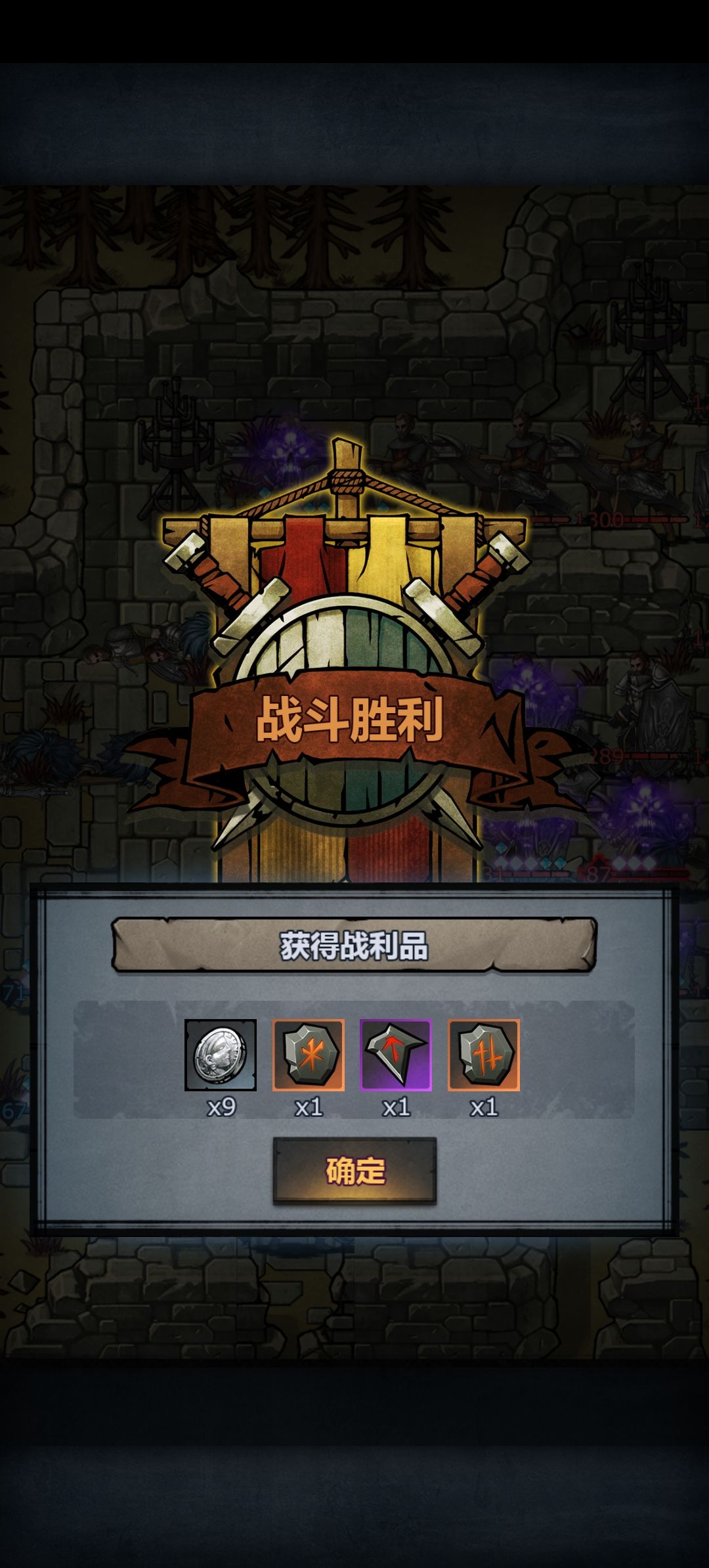 血战哈夫丹80回合 2