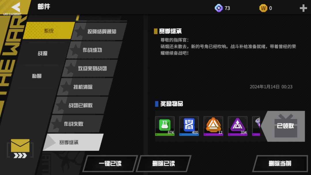 资深玩家 1