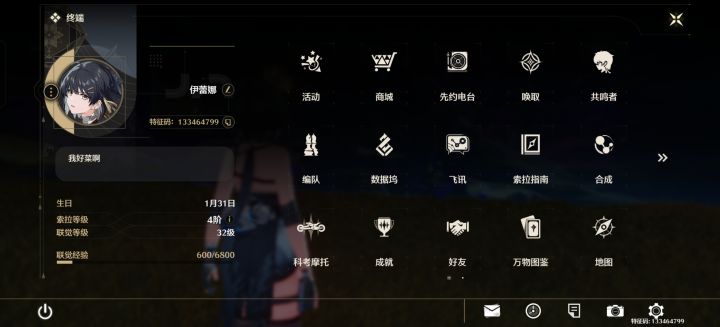 这是什么情况?截图