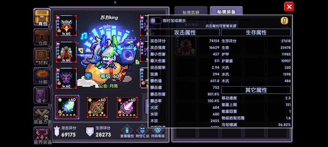 大佬们!能帮调号吗? 3