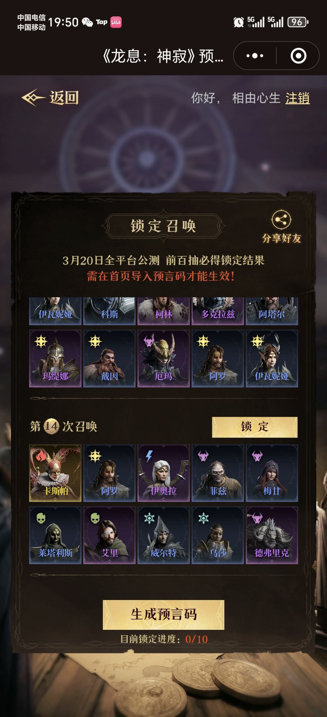 这三个能用吗? 2