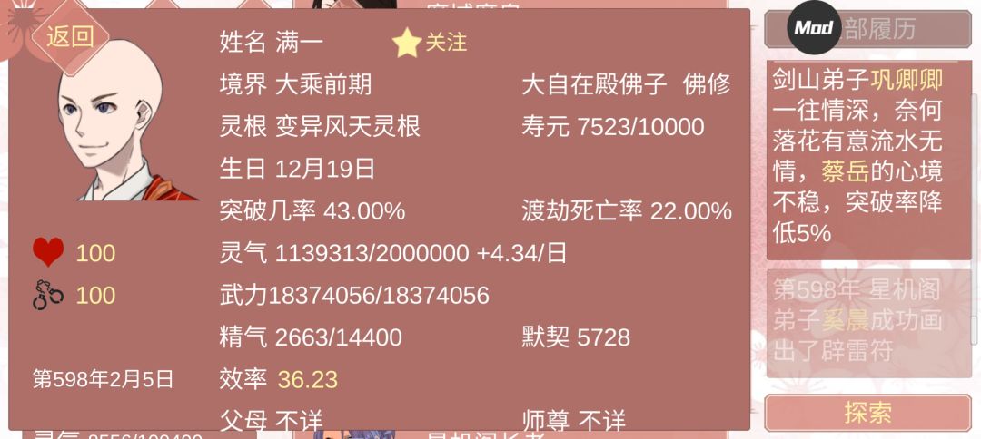 动态图片 4