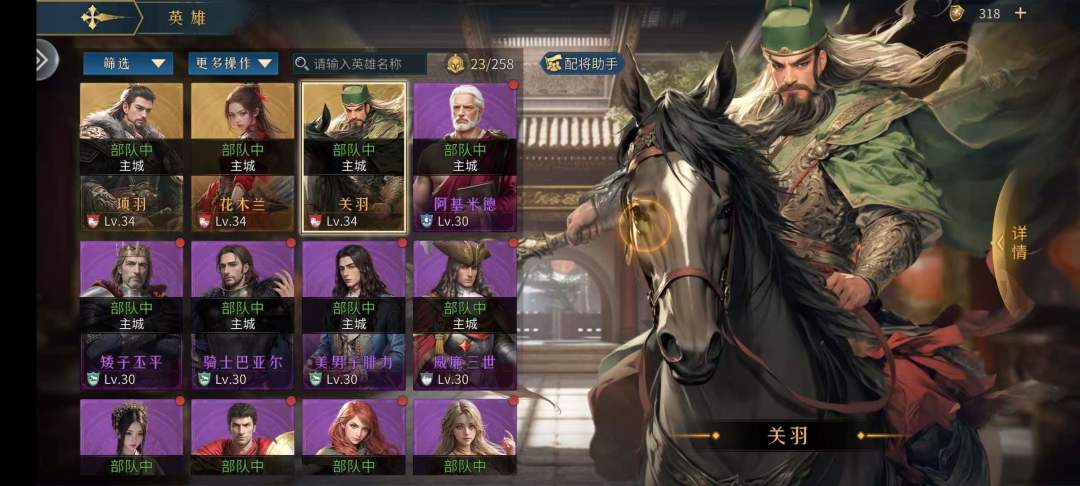 深度体验这款SLG的抽卡机制值得聊一聊 1