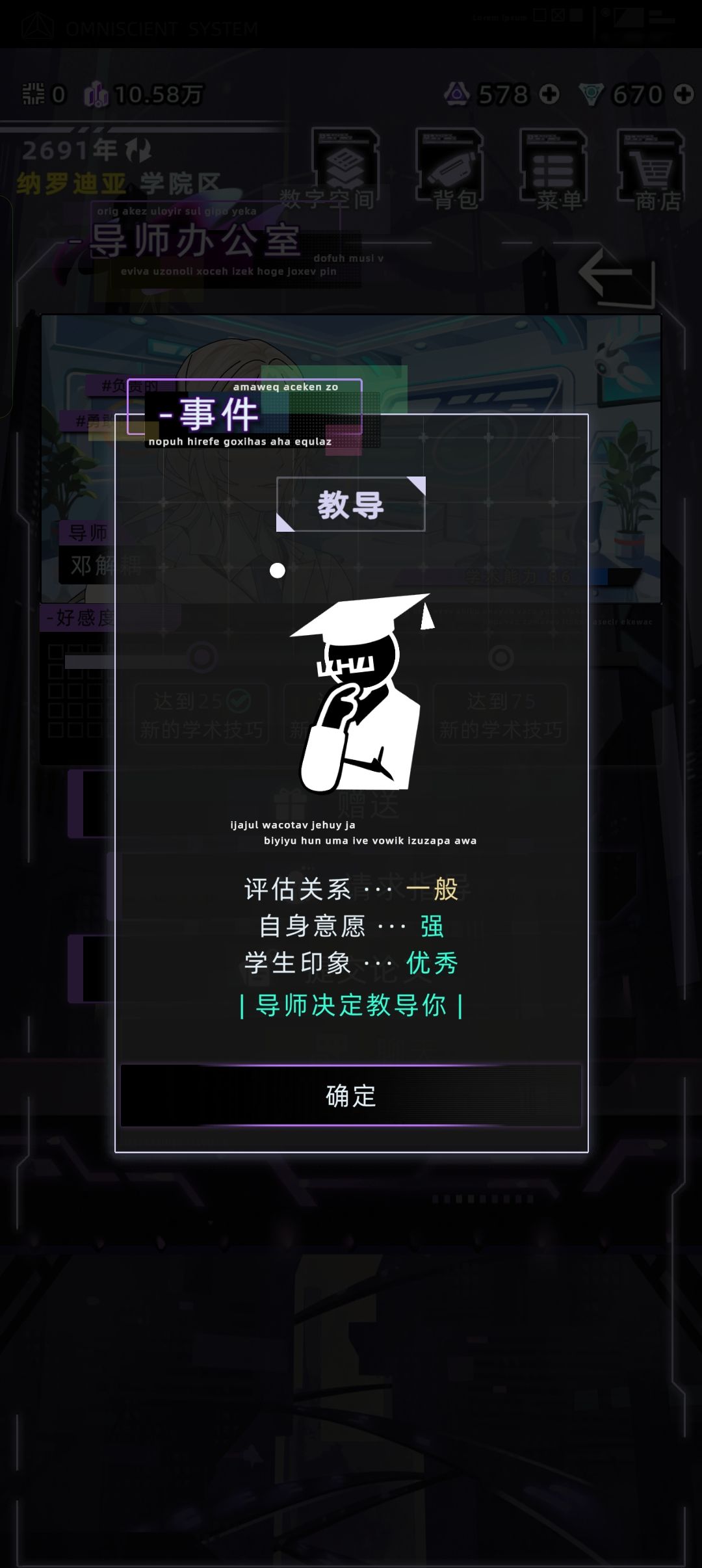 终于看到自身意愿是强的了 1