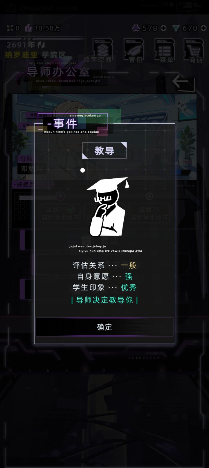终于看到自身意愿是强的了截图