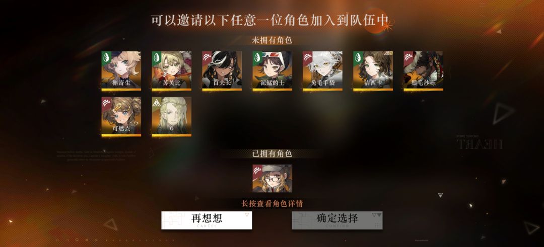 新人入坑,求推荐经方二选选哪个 2