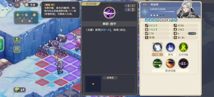 这个技能是有bug么截图
