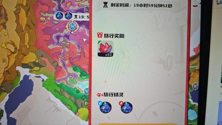 是二十小时不能百分百获取蛋了还是说战令宠物没法生蛋？六次一个都没[表情_豹哭]我需要一个合理的解释截图