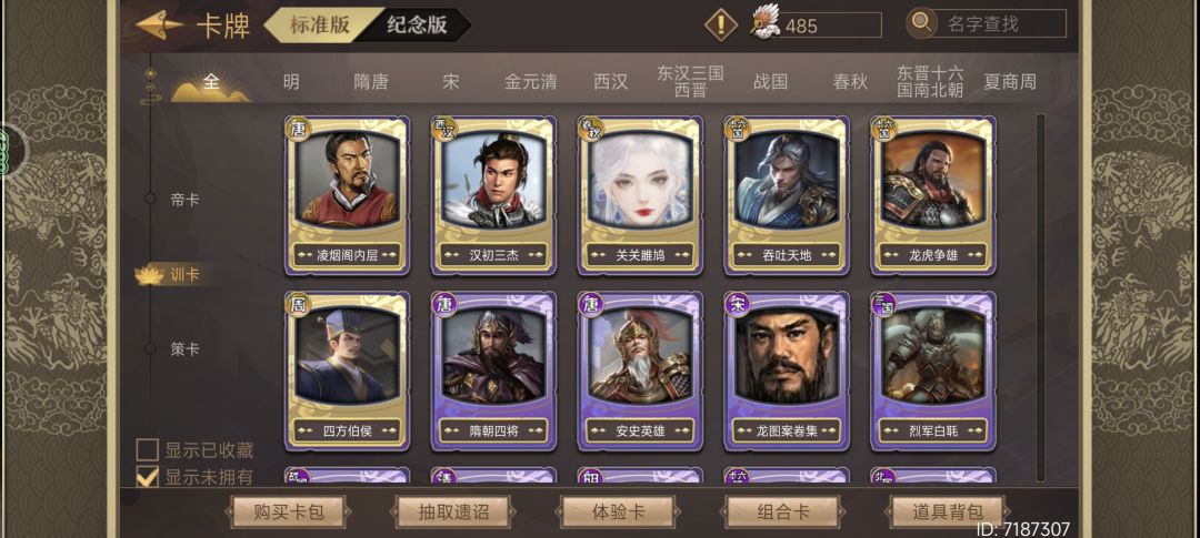 各位大佬给我看看吧 11