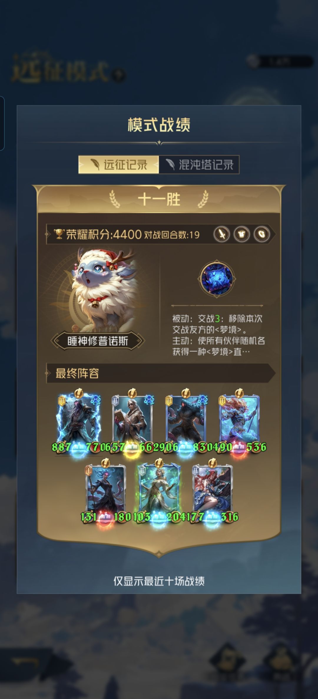 贵游真的不觉得这样安排有些过分吗? 1