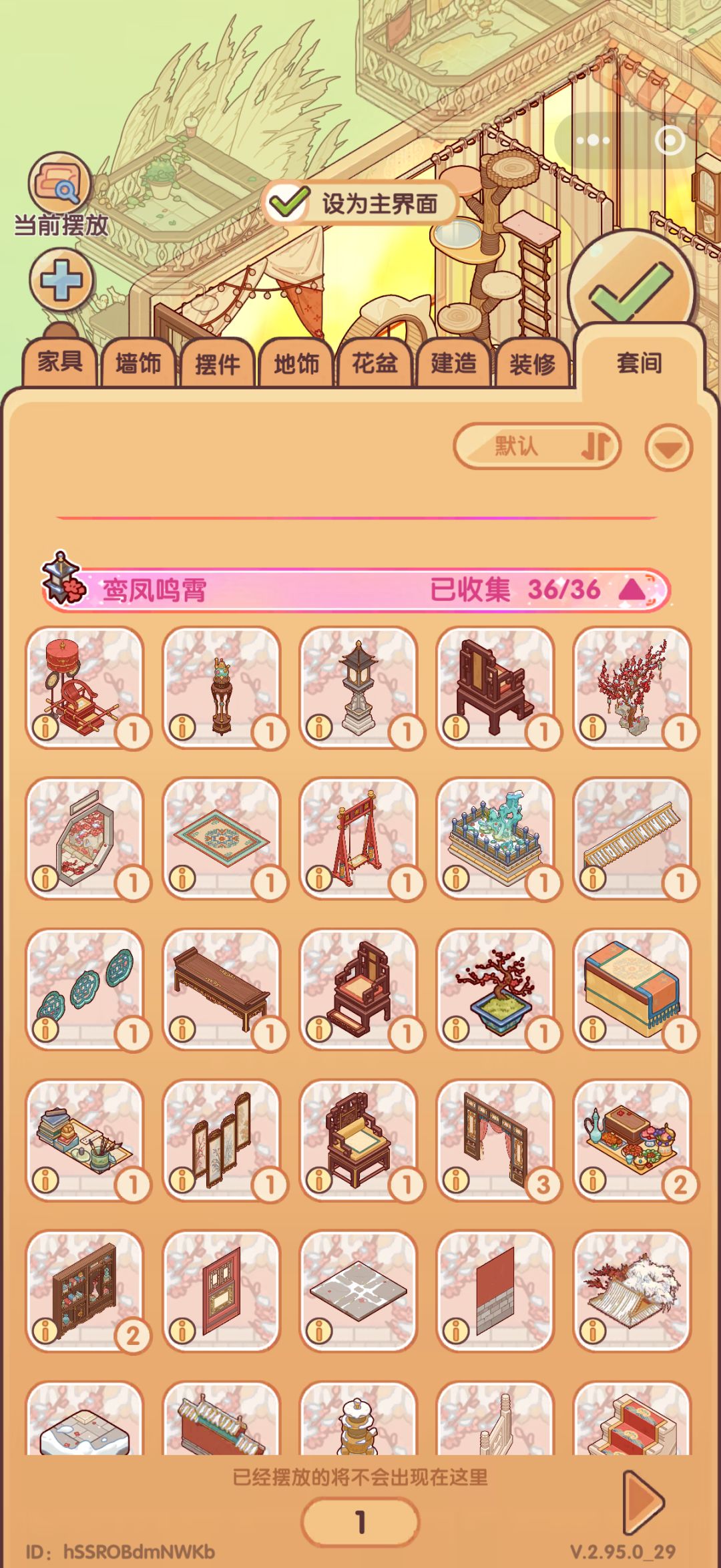 到底要选哪个啊 2