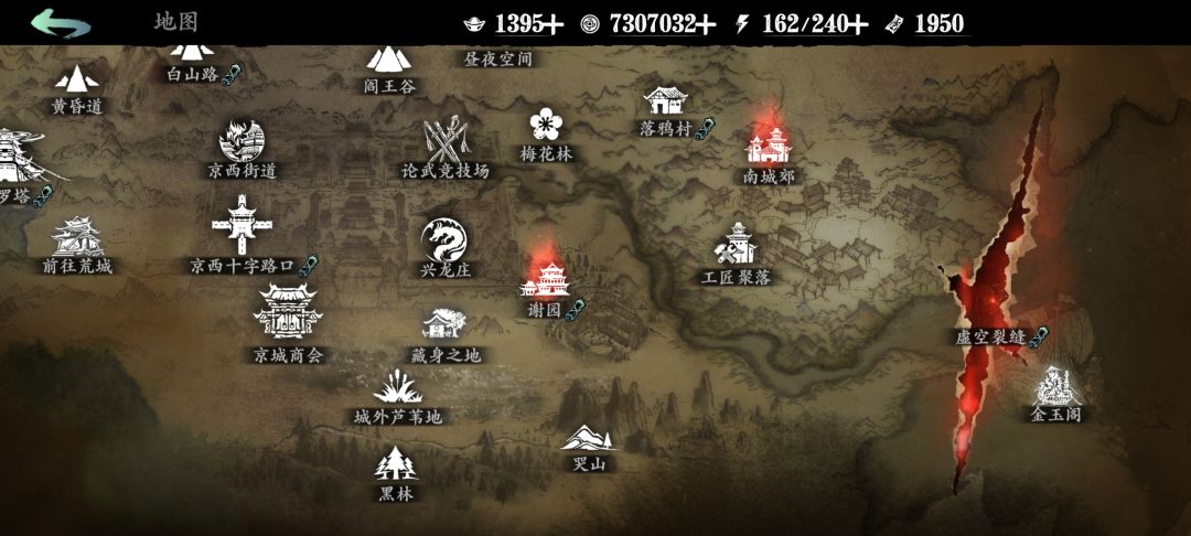 影之刃3萌新参考指南，第八天截图