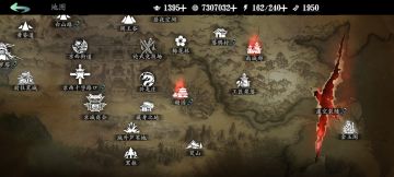 影之刃3萌新参考指南，第八天