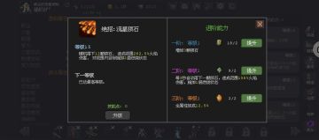 兑换码大全和新手玩家的建议