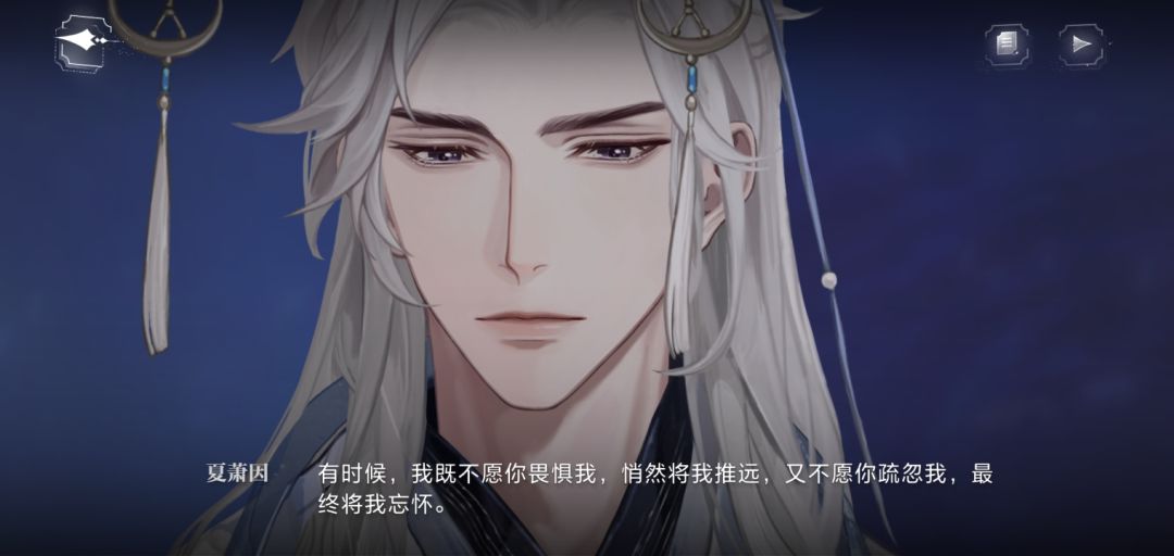 我又怎么会真的舍得离开你呢？ 3