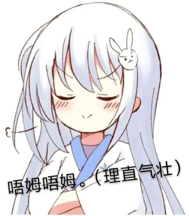 萌新 2