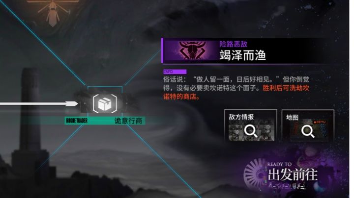 老六奸商。截图