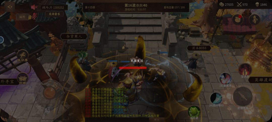 更新bug or 想赚钱想疯了？ 3
