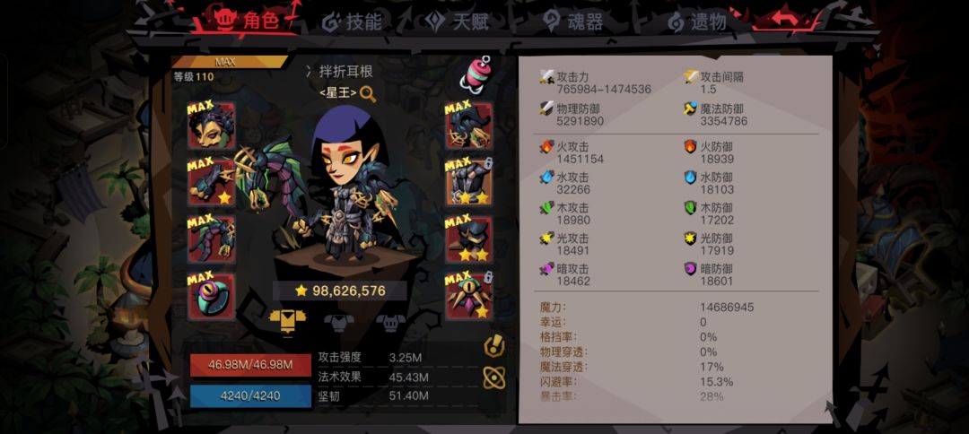 轻松拿下，进阶了，总结一下，第三层冰鸟的狂暴很致命这一层金身很容易交，不过交了也没关系，第四层有一个高伤要小心保证血量健康不然容易暴毙，第五层大树纯纯的检测玩家数值，数值不够这层别想了回血太猛了，法师打黄色盾，大剑打蓝色盾，第六层，重点是第六层，非常看脸，第一把我是猪百速人重击，第二把是猪顽强人心灵狂热，嘿嘿都暴毙了，第三把猪吸取人木之侵蚀过了，剩下的分没有难度，第十层注意宠物战神的应用即可，bo截图