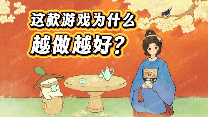 我最向往的田园生活！桃源深处有人家截图